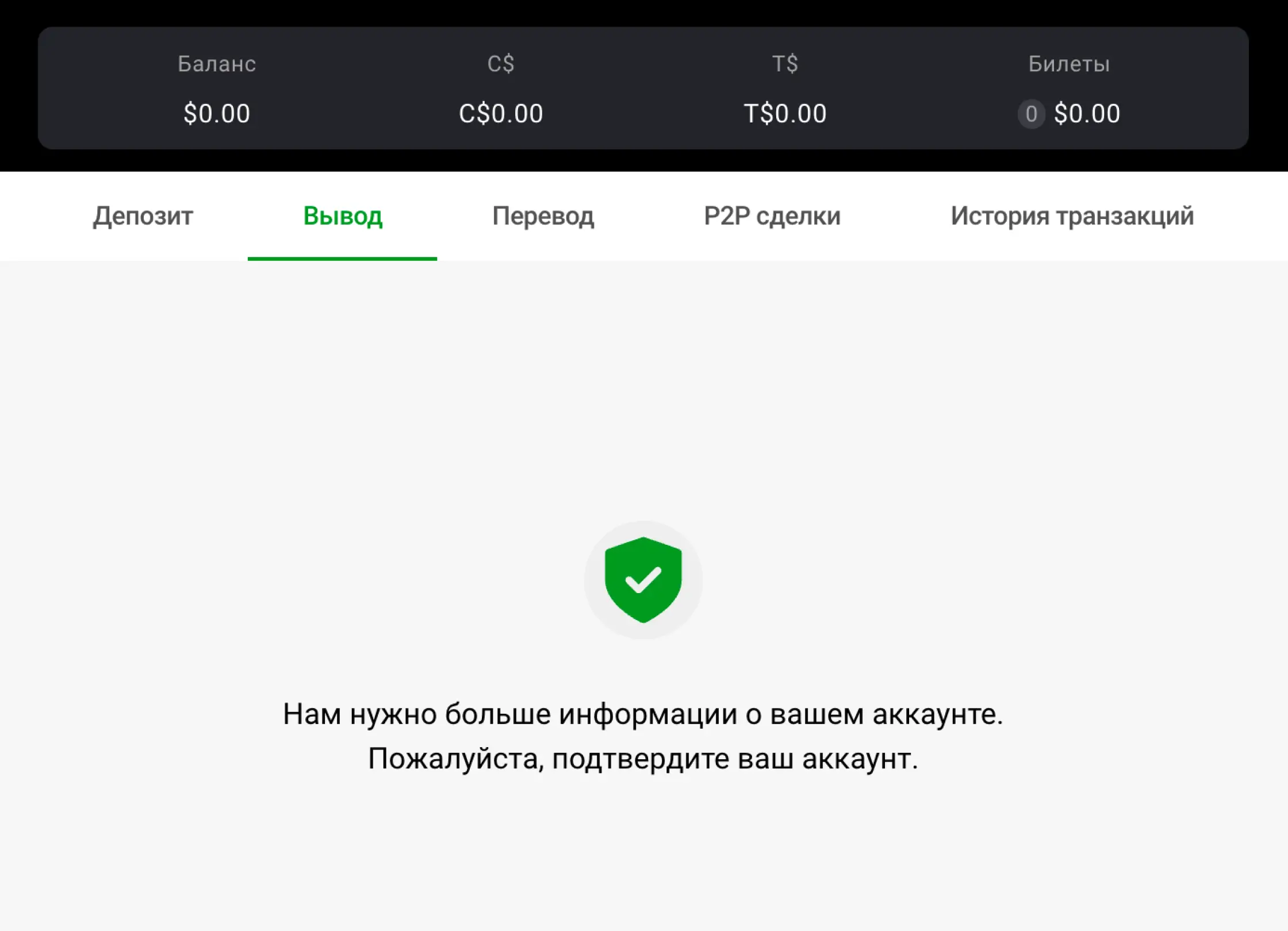 PokerOK — покер онлайн